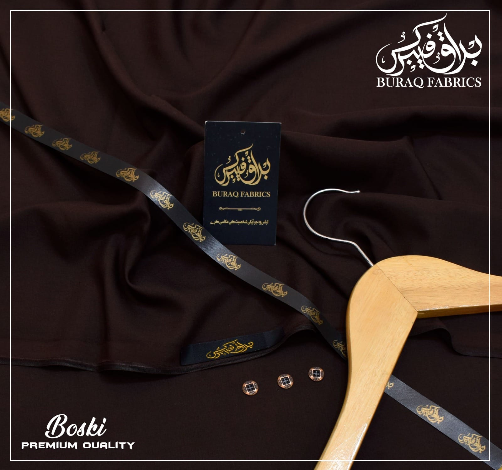 Premium Bosky – 6 Pound Elegance Woven to Perfection