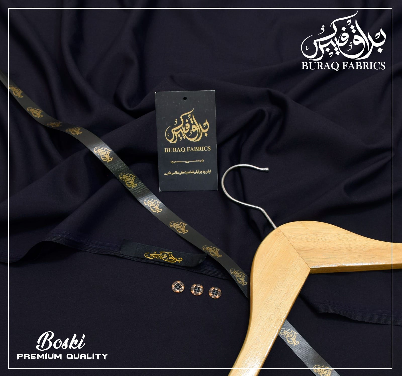 Premium Bosky – 6 Pound Elegance Woven to Perfection