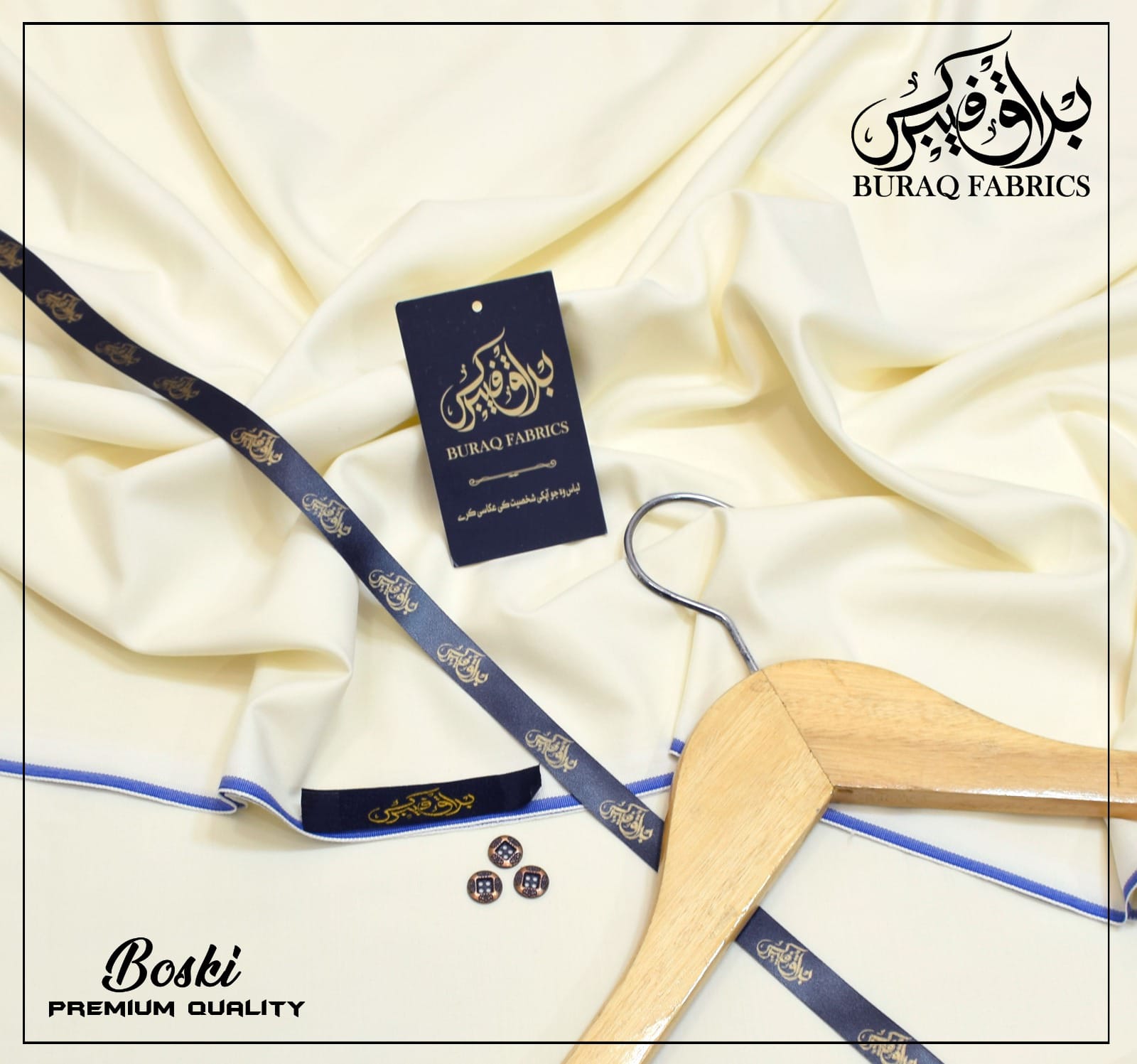 Premium Bosky – 6 Pound Elegance Woven to Perfection