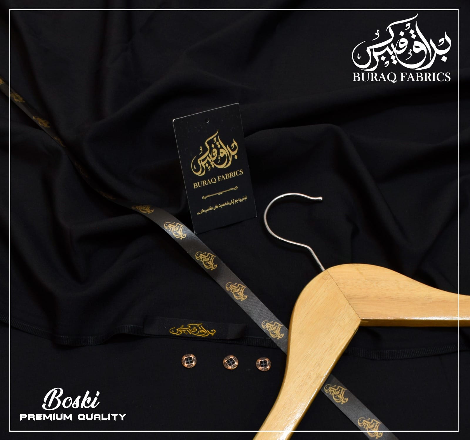 Premium Bosky – 6 Pound Elegance Woven to Perfection