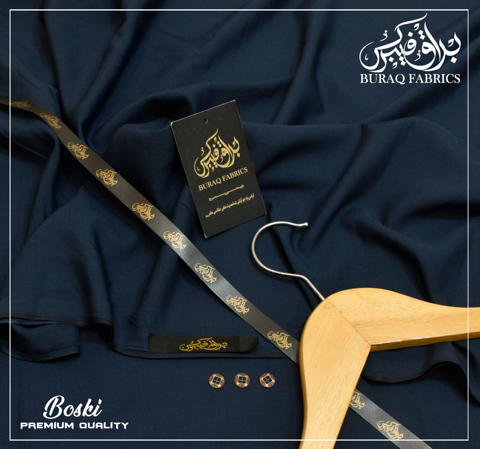 Premium Bosky – 6 Pound Elegance Woven to Perfection