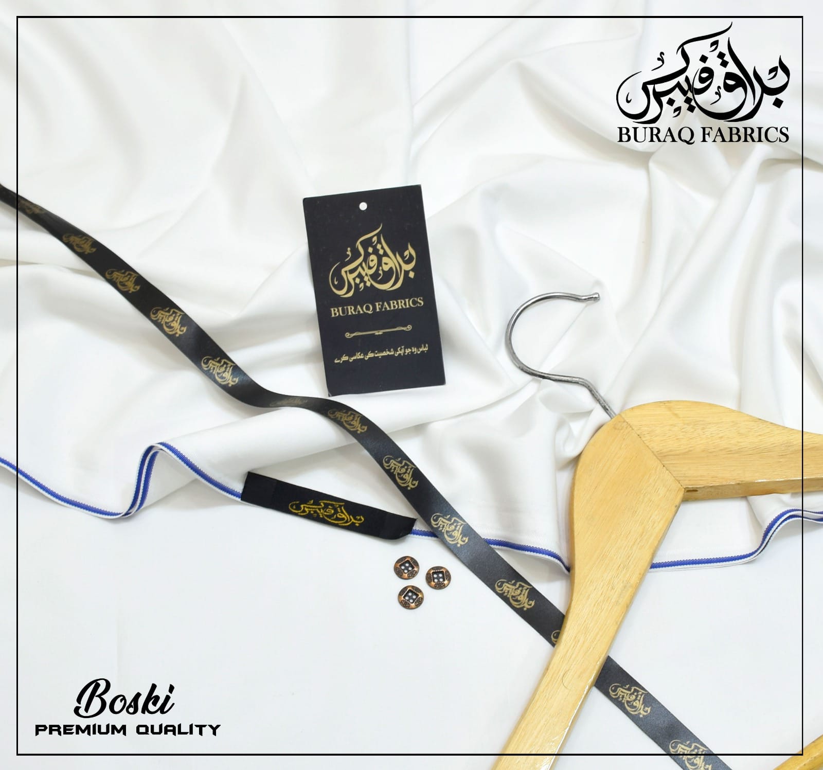 Premium Bosky – 6 Pound Elegance Woven to Perfection